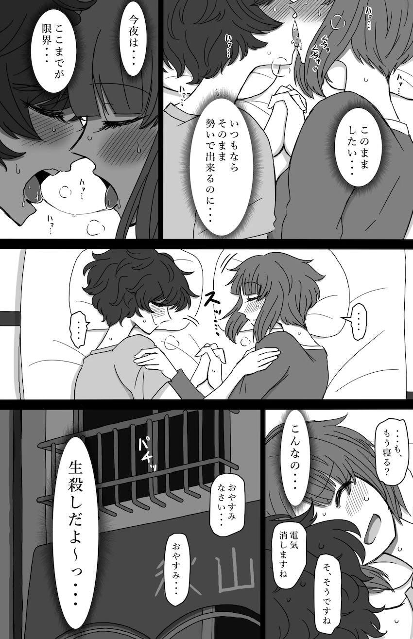 西住みほと秋山優花里のはじめてのお泊まり百合えっち！ <> 025
