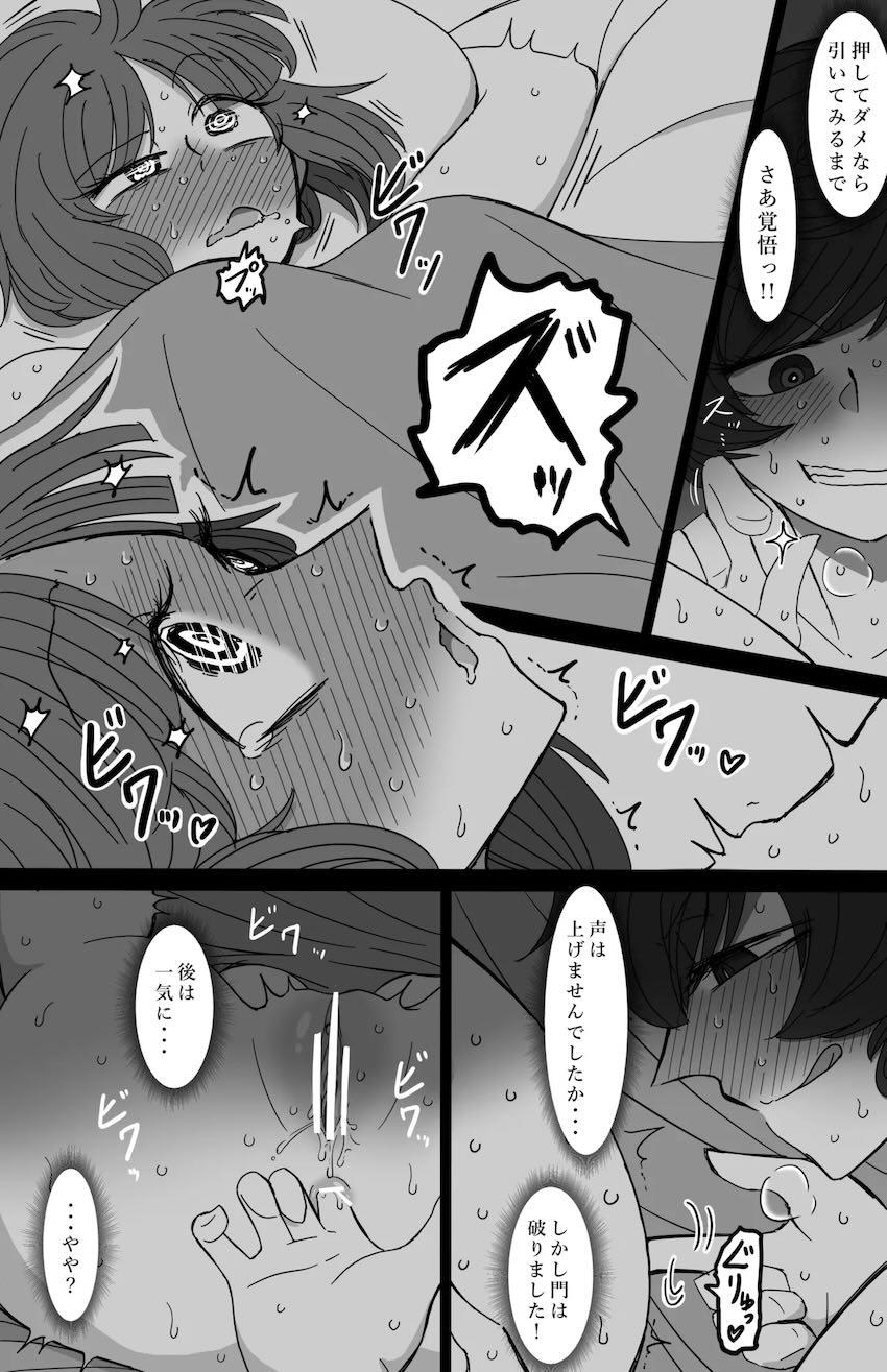 西住みほと秋山優花里のはじめてのお泊まり百合えっち！ <> 047