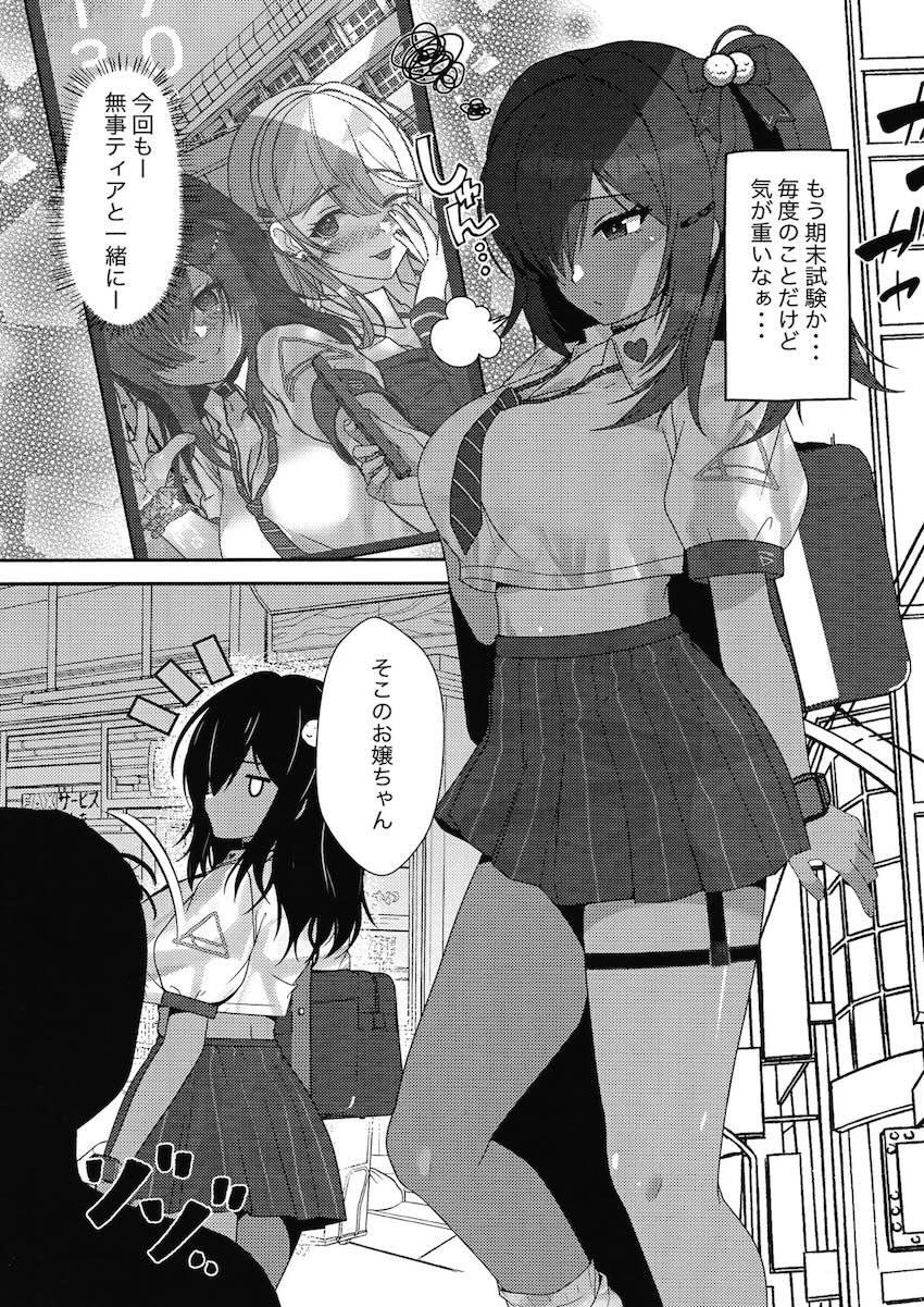 不用心に調教チョーカーを装着してしまったナガ輪姦乱交 <> 002