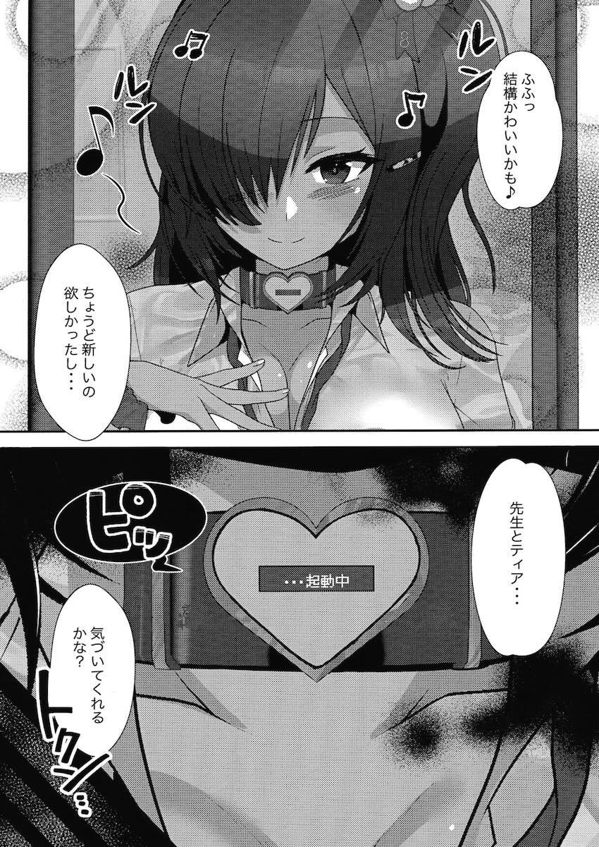 不用心に調教チョーカーを装着してしまったナガ輪姦乱交 <> 004