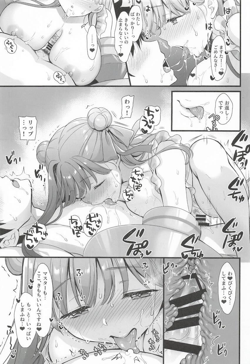 柔乳スライム爆乳おっぱいの豊満リップと濃厚イチャラブセックス <> 022