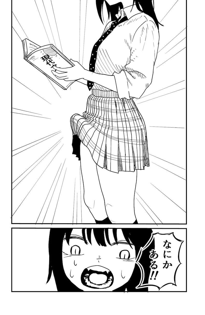 おちんぽ生えてきちゃったふたなりユリがユカに抜いてもらう本 <> 004