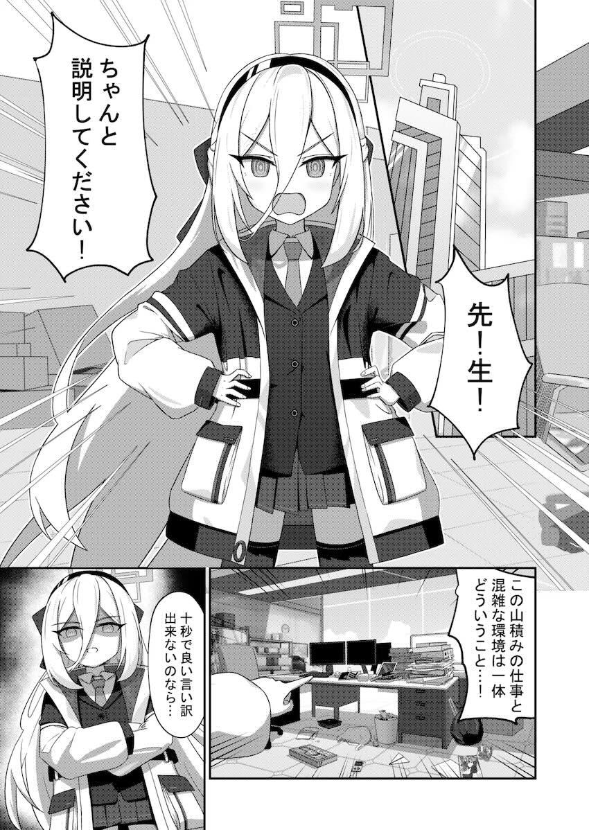 ツンデレかわいいケイちゃんとラブラブ中出しセックス <> 002