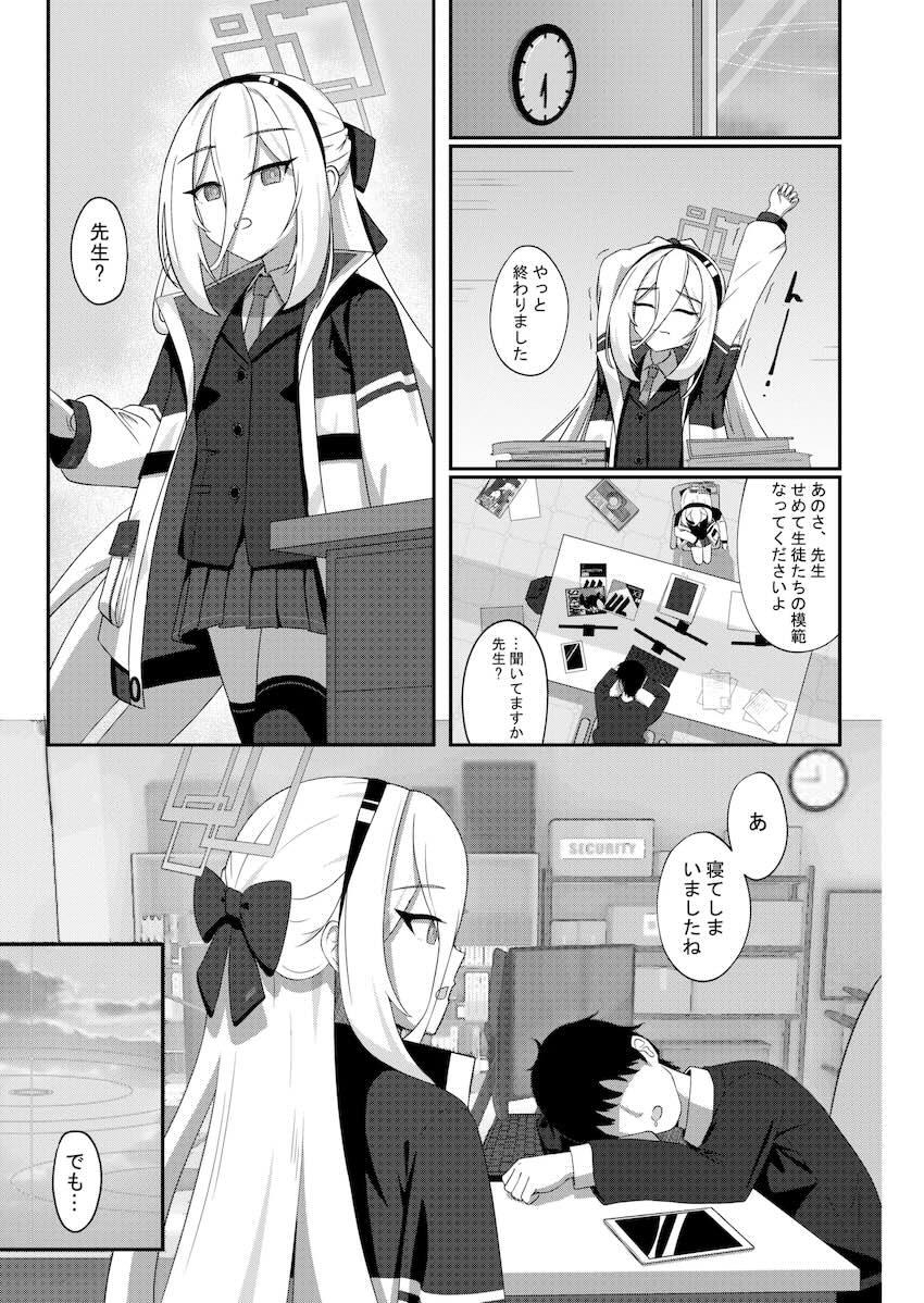 ツンデレかわいいケイちゃんとラブラブ中出しセックス <> 004