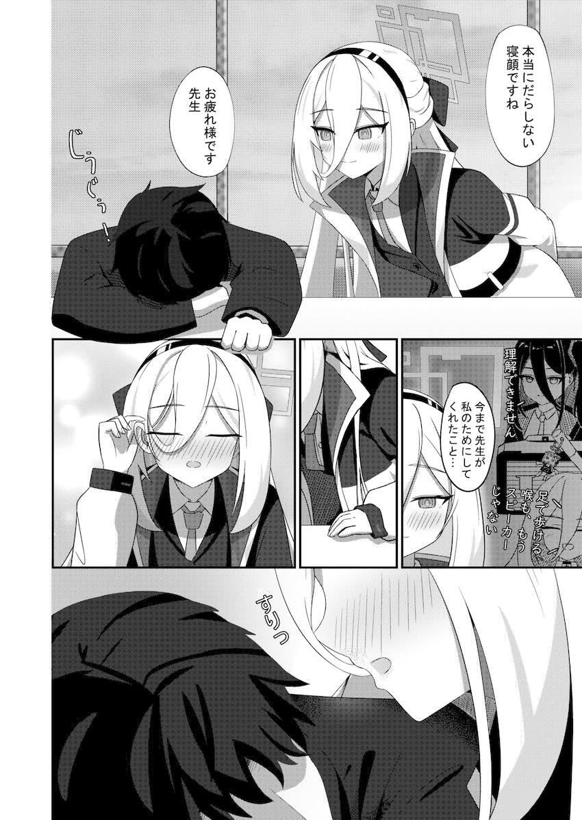 ツンデレかわいいケイちゃんとラブラブ中出しセックス <> 005