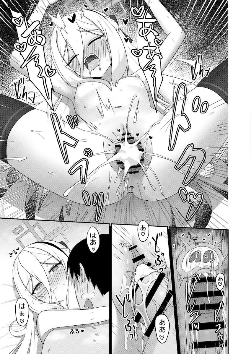 ツンデレかわいいケイちゃんとラブラブ中出しセックス <> 024