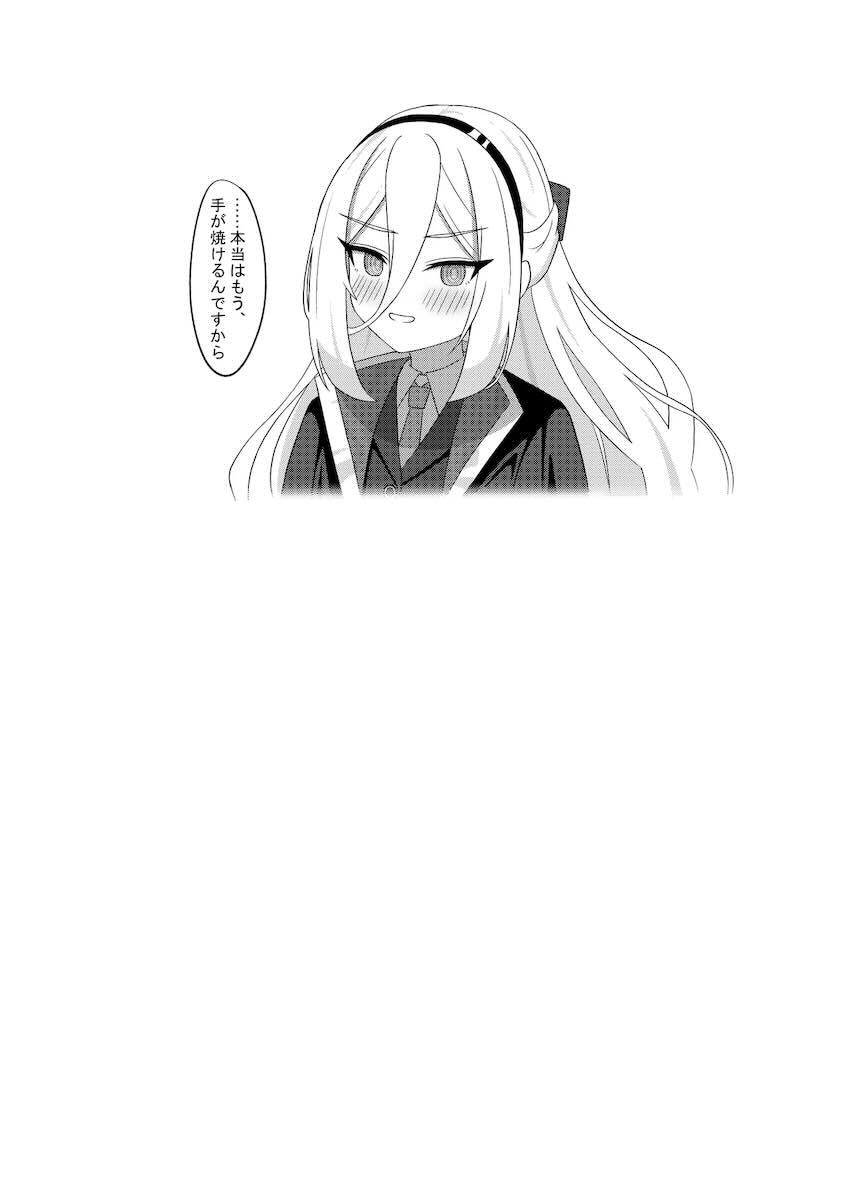 ツンデレかわいいケイちゃんとラブラブ中出しセックス <> 027