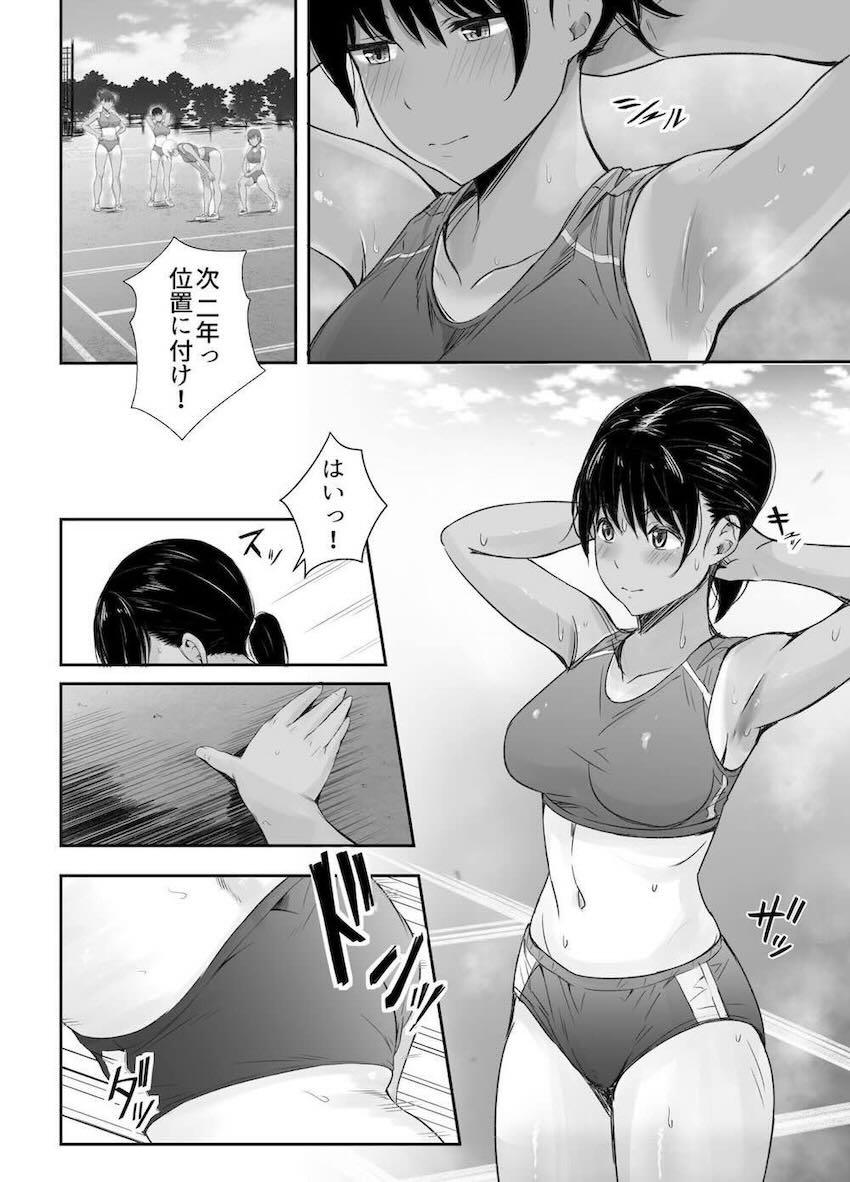 彼氏とのセックスがスケベ部活顧問に見つかってしまった褐色陸上JK。停学をチラつかされ日焼け跡クッキリの健康的エロボディを犯されてしまう！ <> 003