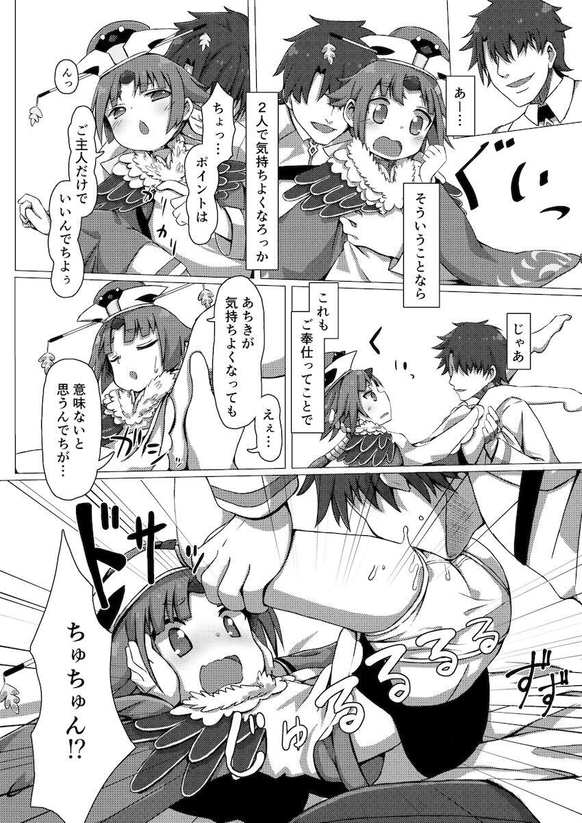 でちらないと出られない部屋 <> 005