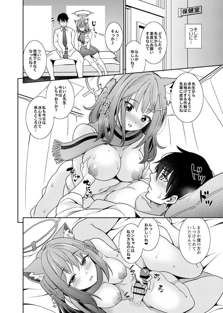 描き下ろしコハルとハナコのふたなりレズえっち！5本立て総集本 <> 017