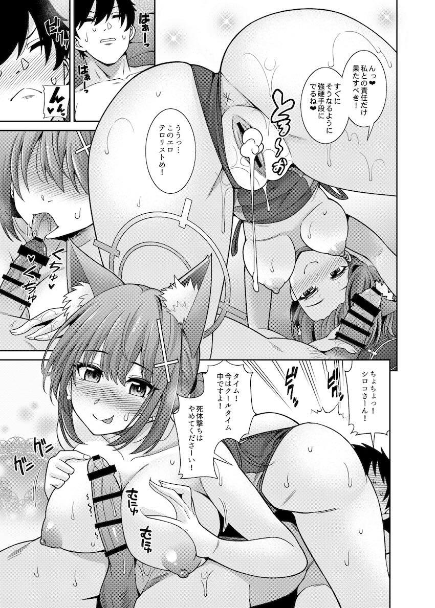 描き下ろしコハルとハナコのふたなりレズえっち！5本立て総集本 <> 090