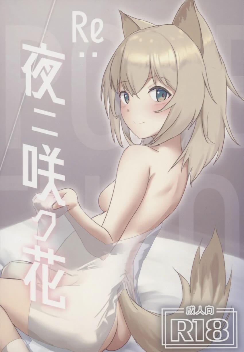 腹ポテ妊婦ポデンコとラブラブえっち <> 1