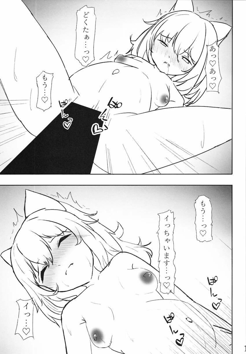腹ポテ妊婦ポデンコとラブラブえっち <> 012