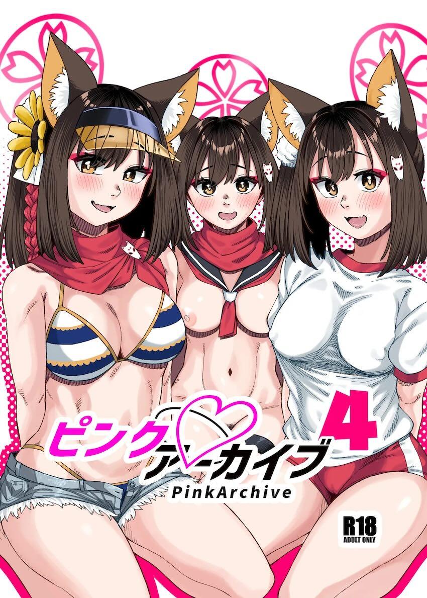 3人に分身したイズナとハーレム4Pセックス！ <> 1