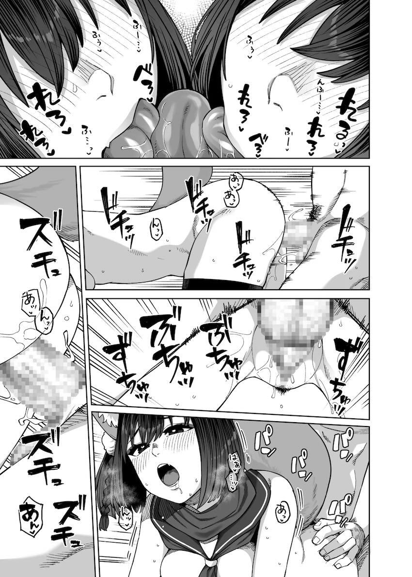 3人に分身したイズナとハーレム4Pセックス！ <> 016