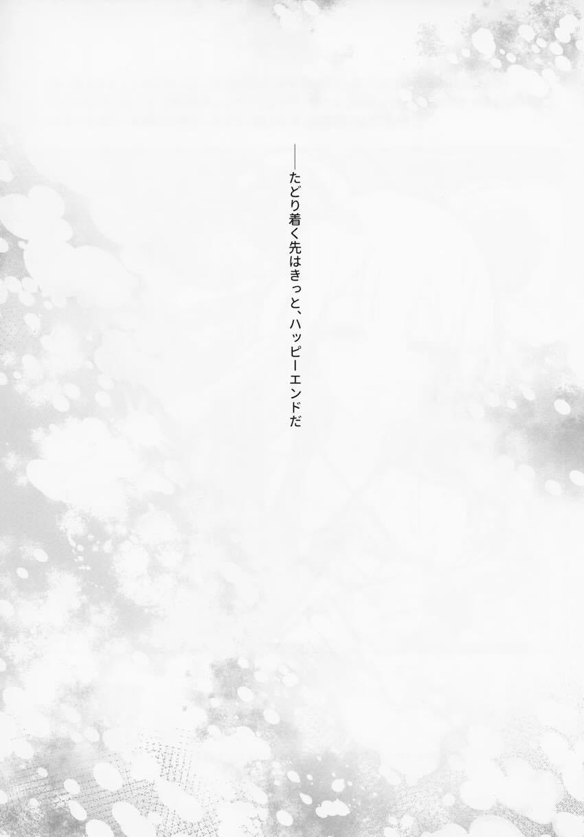 彩葉とヤチヨのシリアス百合えっちストーリー <> 033