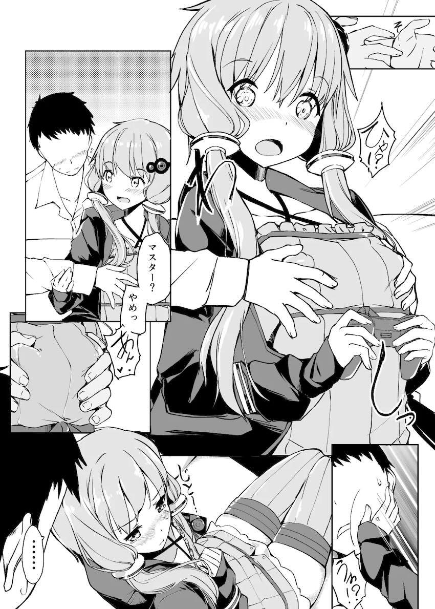 ゆかりさんとラブラブ同棲中出しセックス <> 005