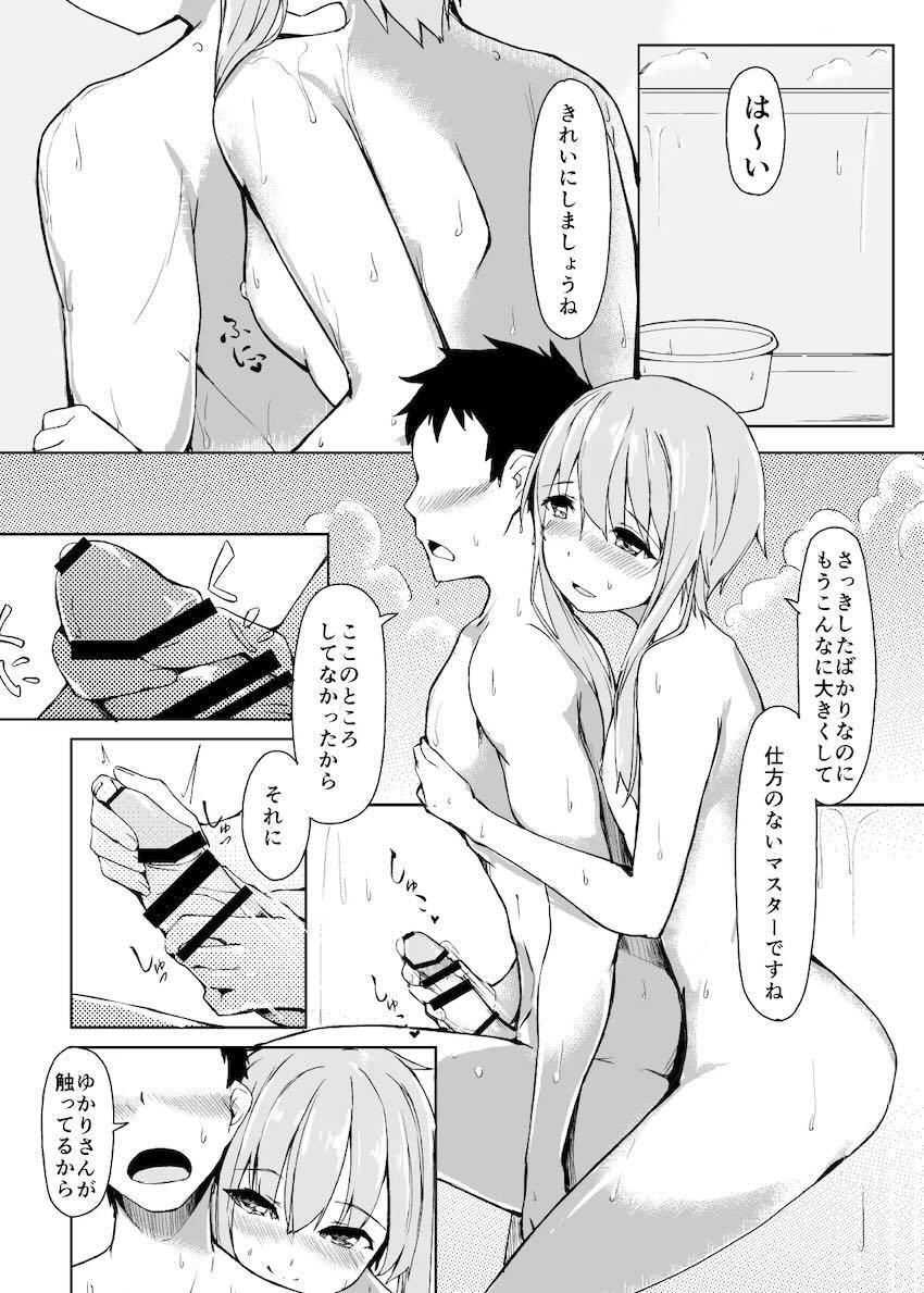 ゆかりさんとラブラブ同棲中出しセックス <> 011