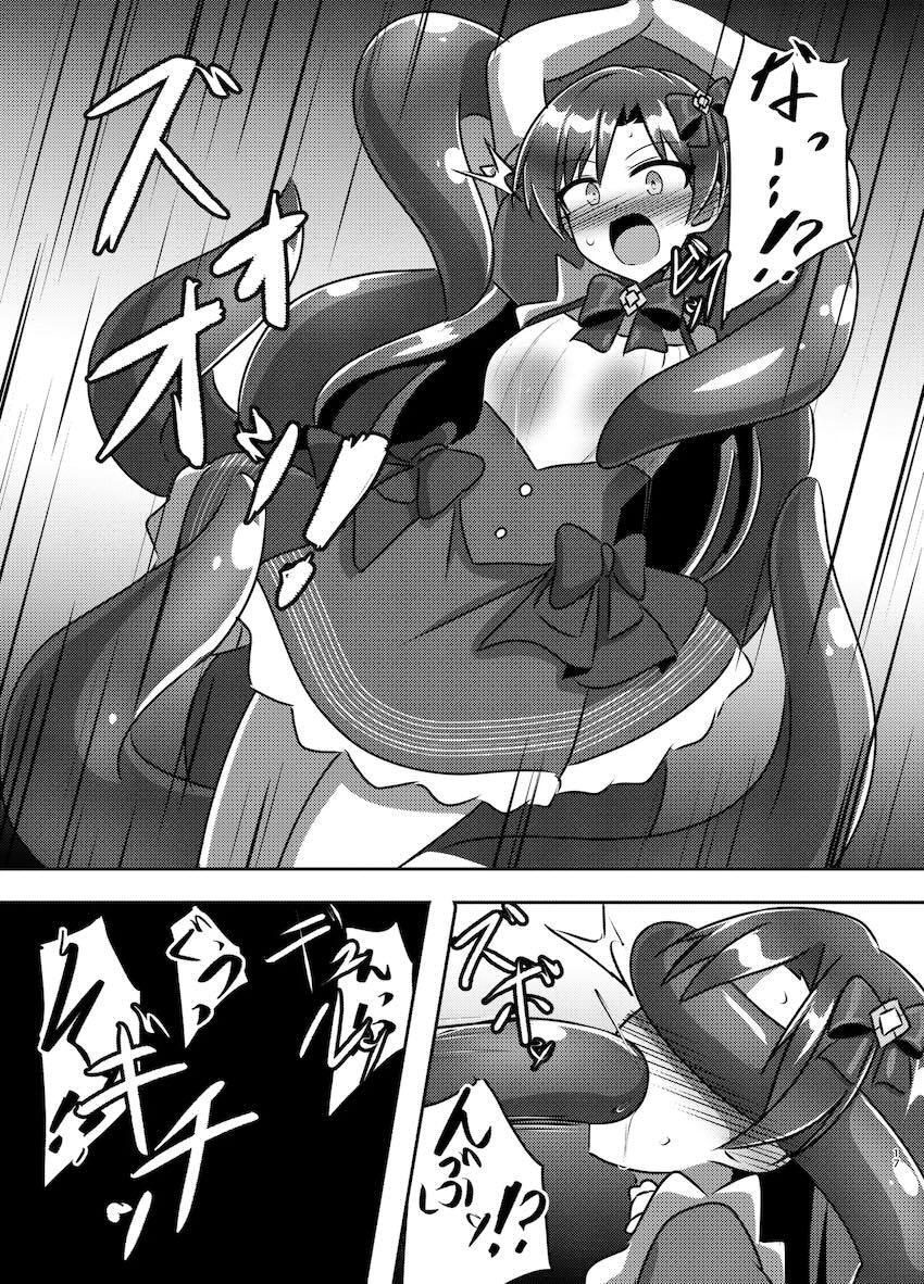 魔法少女如月千早拘束触手姦 <> 016