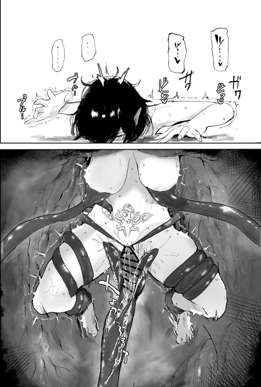 快楽触手エステ堪能フルコース！ <> 034