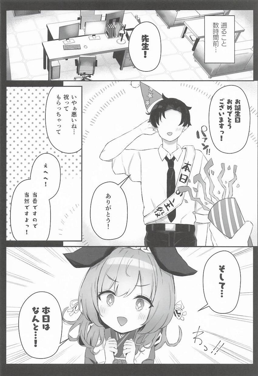 ウミカにビキニ着てもらって背面座位でイカせちゃう！ <> 003