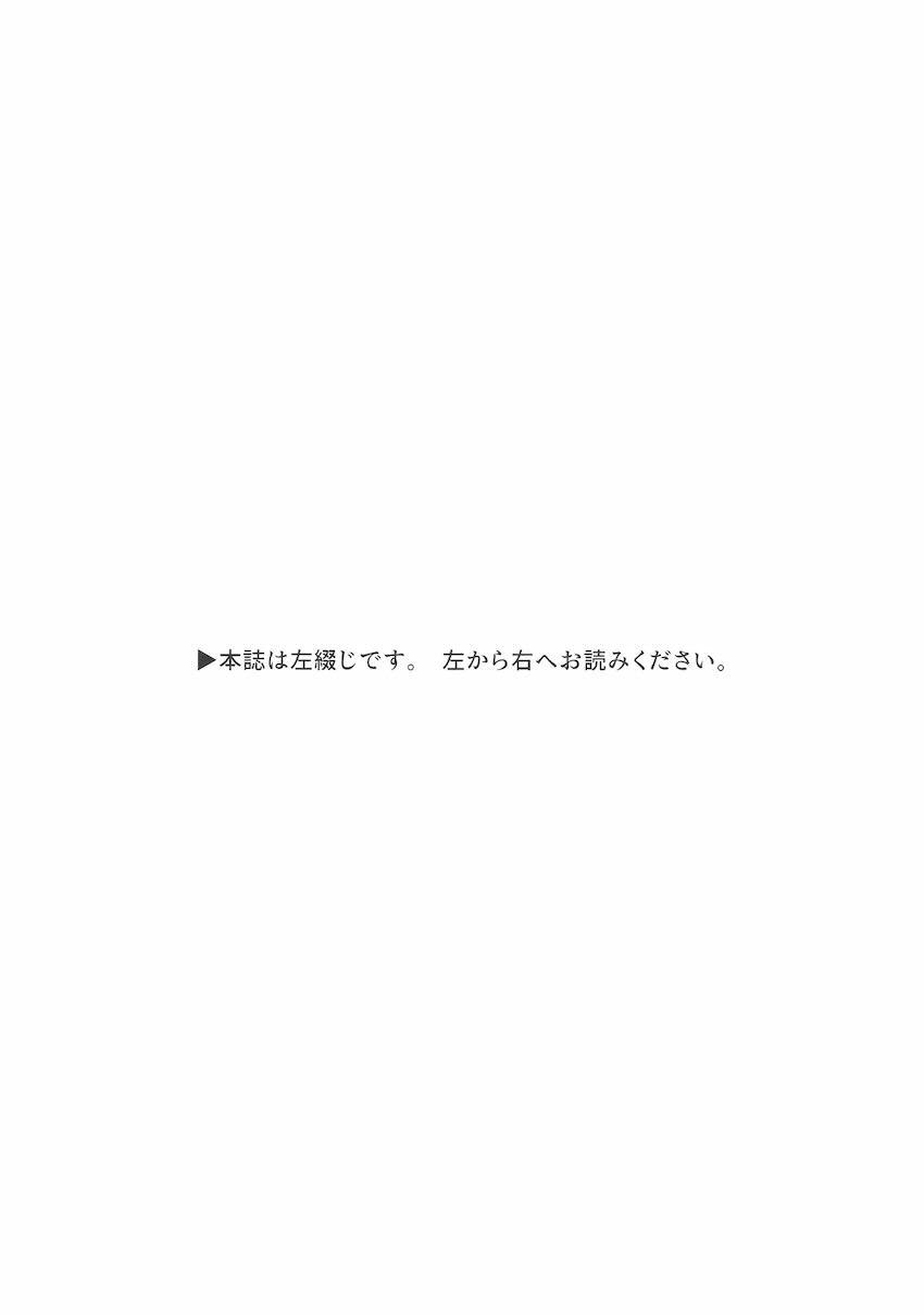 上原歩夢の百合えっちダイエット <> 002