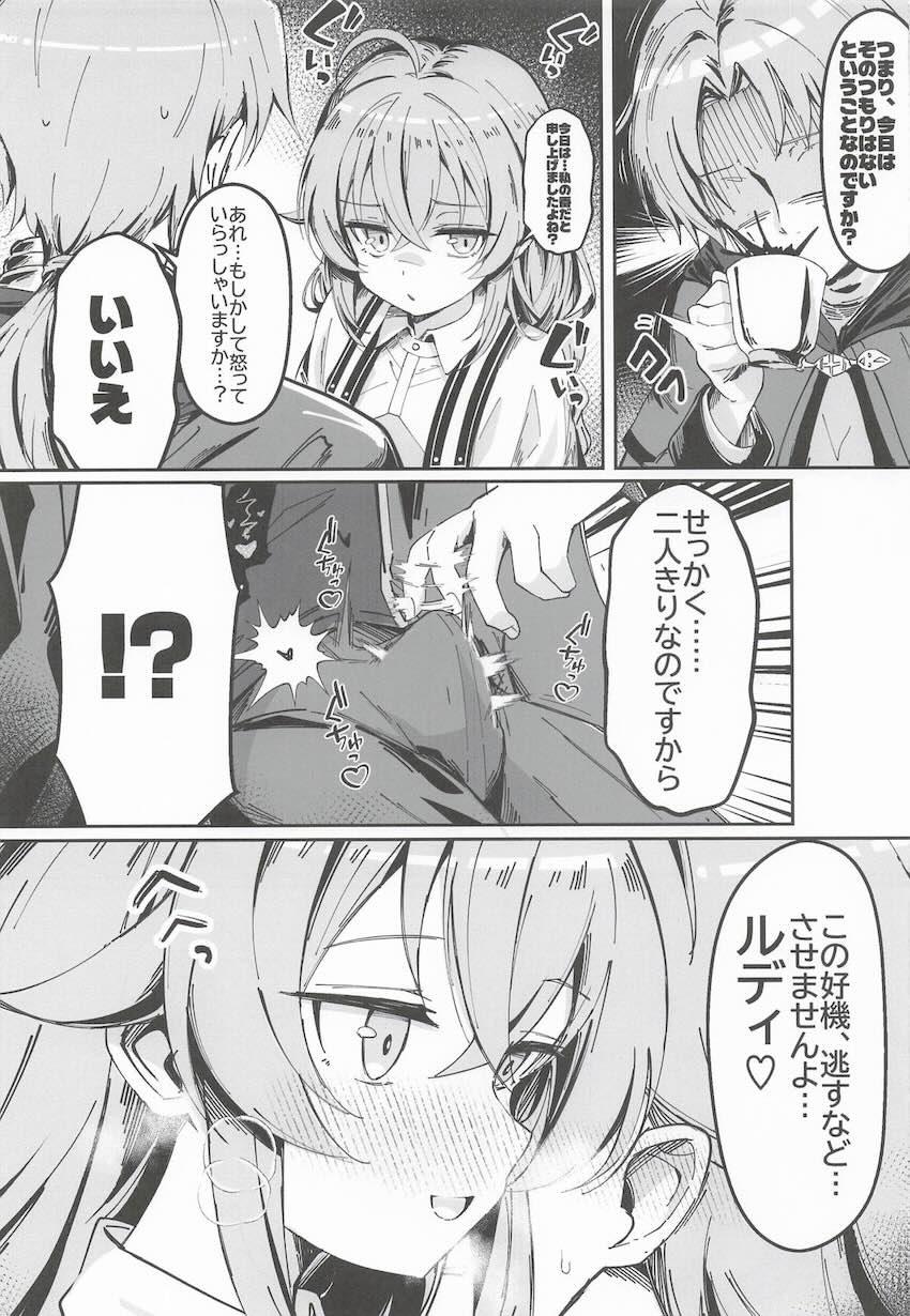 積極的なロキシーにザーメン搾り取られる話 <> 004