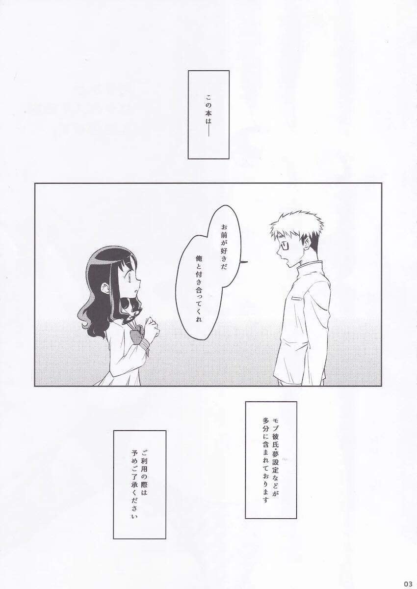 恋人えりかとラブラブクリスマスえっち <> 002