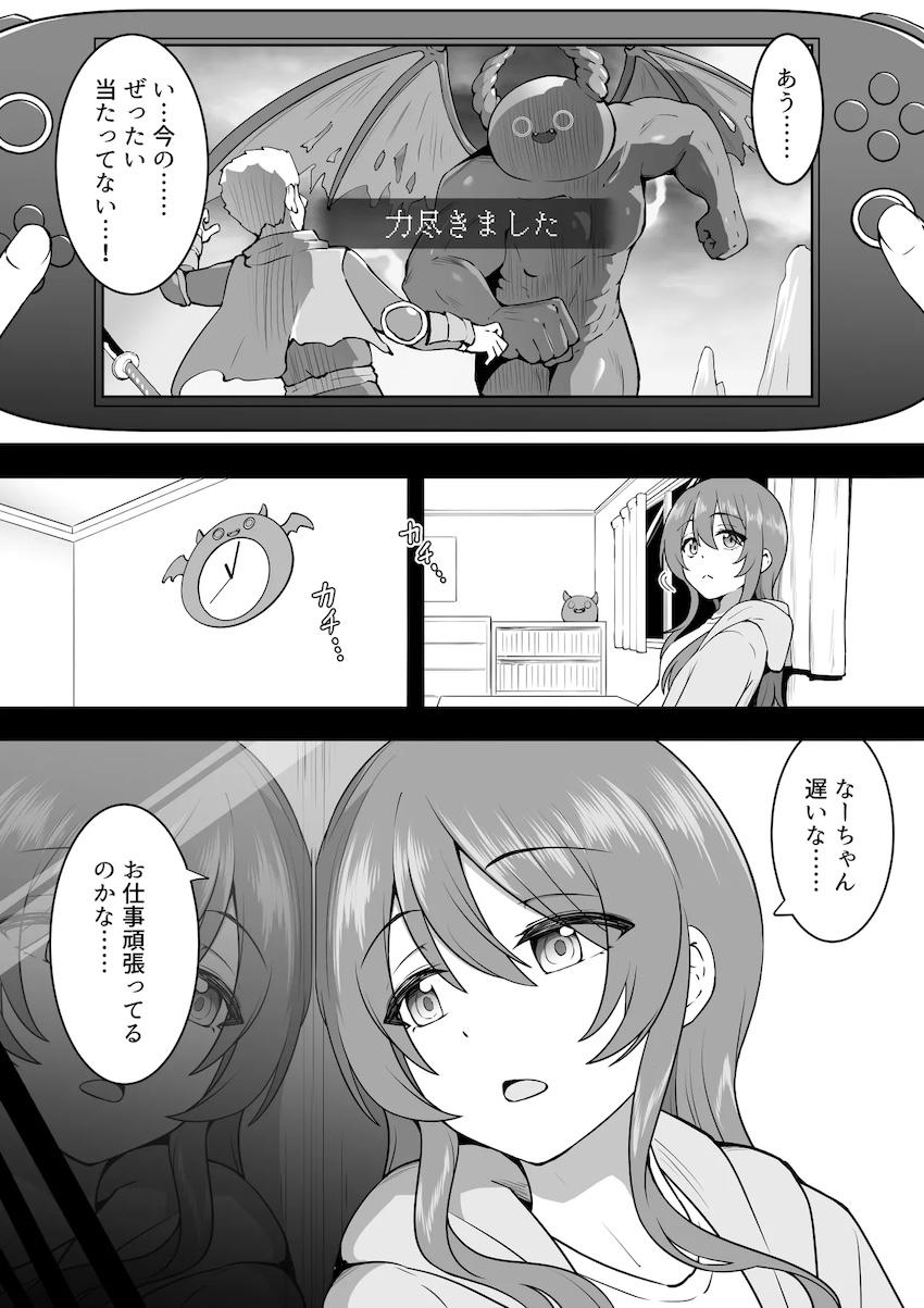 甘奈枕営業おじさん3Pセックス <> 1