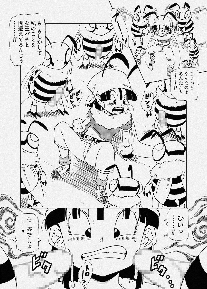 働きバチたちに女王蜂と勘違いされ種付けされちゃうパンちゃん <> 1