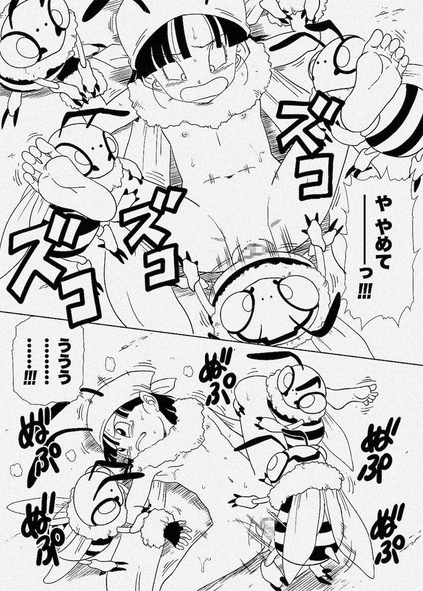 働きバチたちに女王蜂と勘違いされ種付けされちゃうパンちゃん <> 002