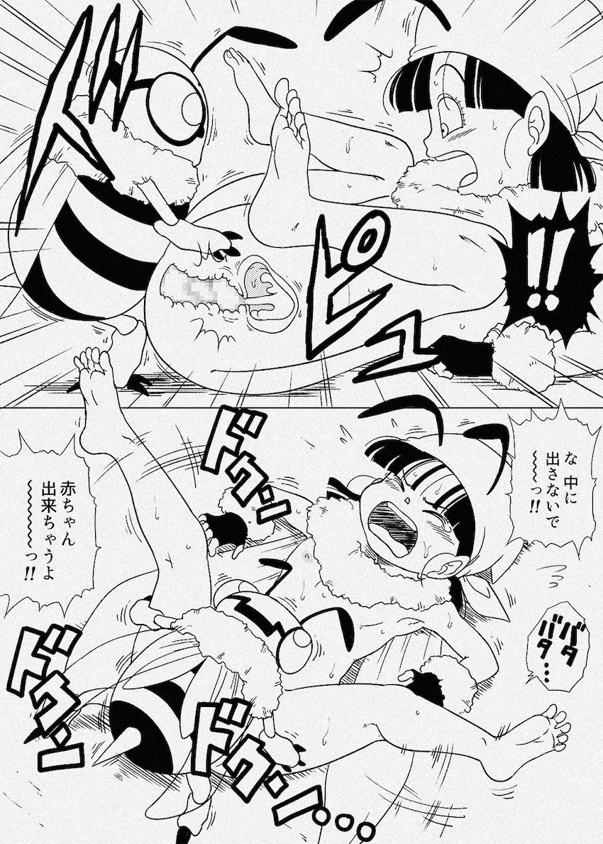 働きバチたちに女王蜂と勘違いされ種付けされちゃうパンちゃん <> 003