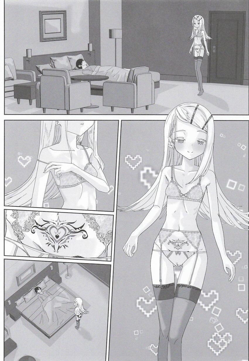 逆睡姦夜這いえっちする篠澤広 <> 002