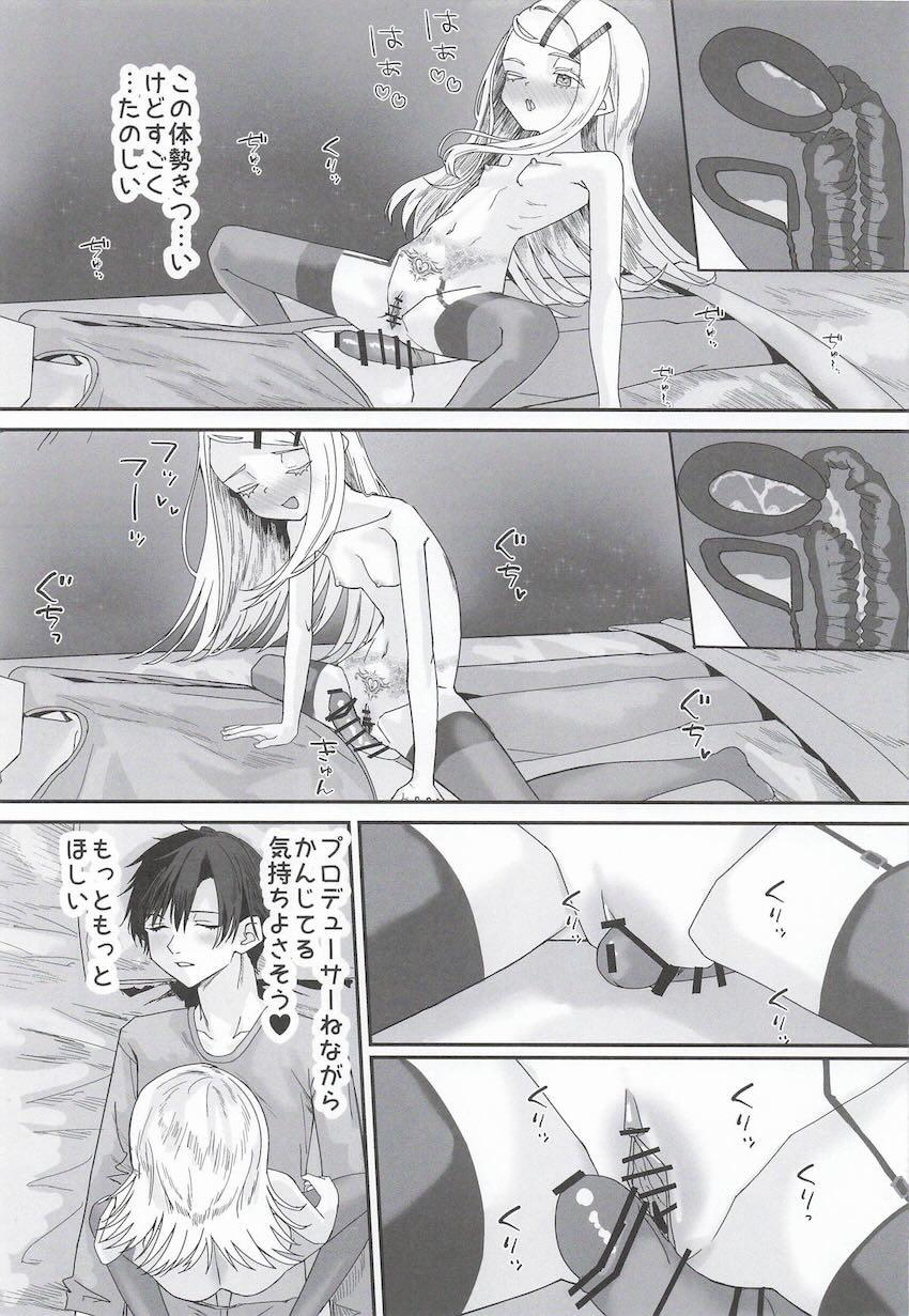 逆睡姦夜這いえっちする篠澤広 <> 010