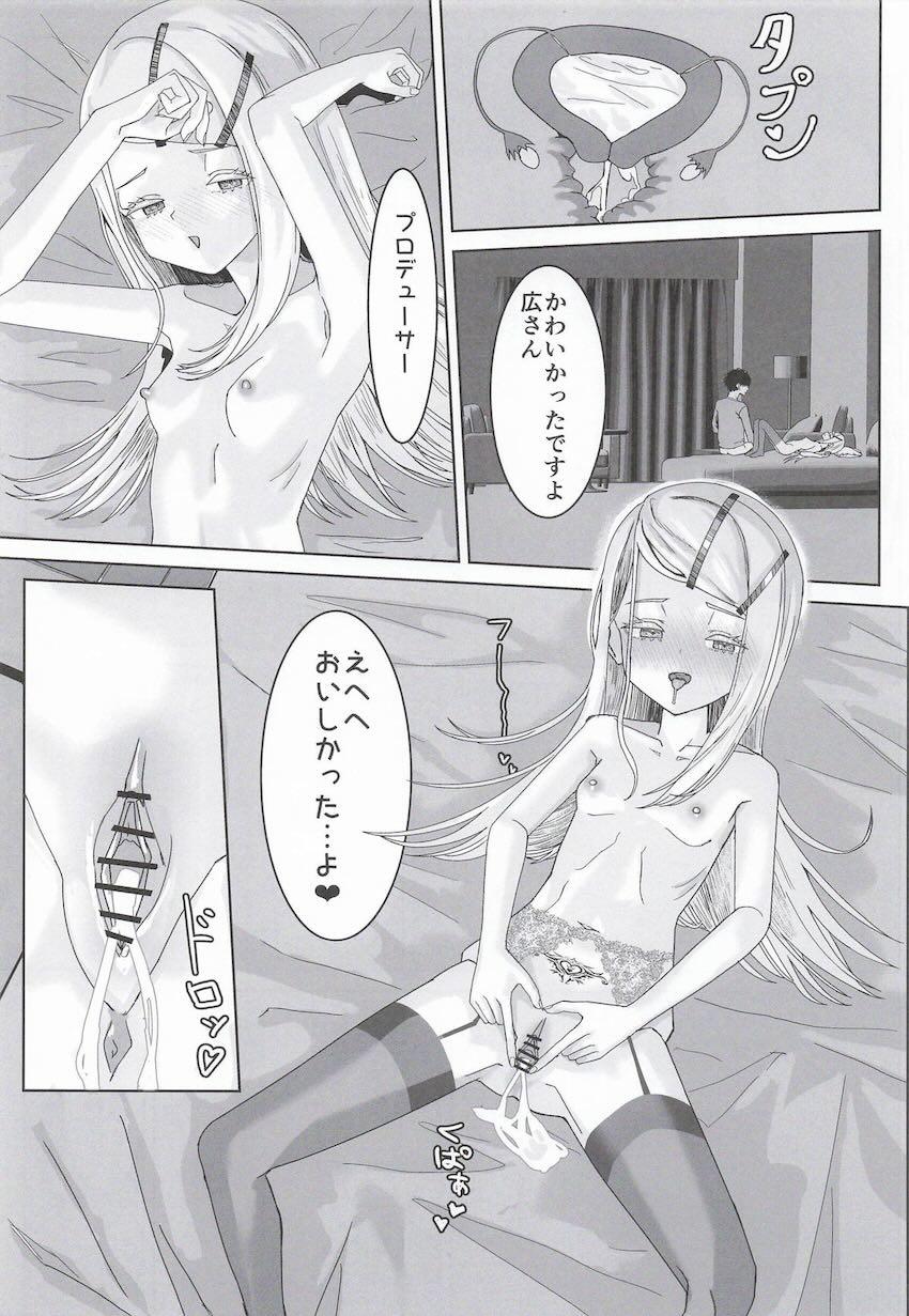 逆睡姦夜這いえっちする篠澤広 <> 022