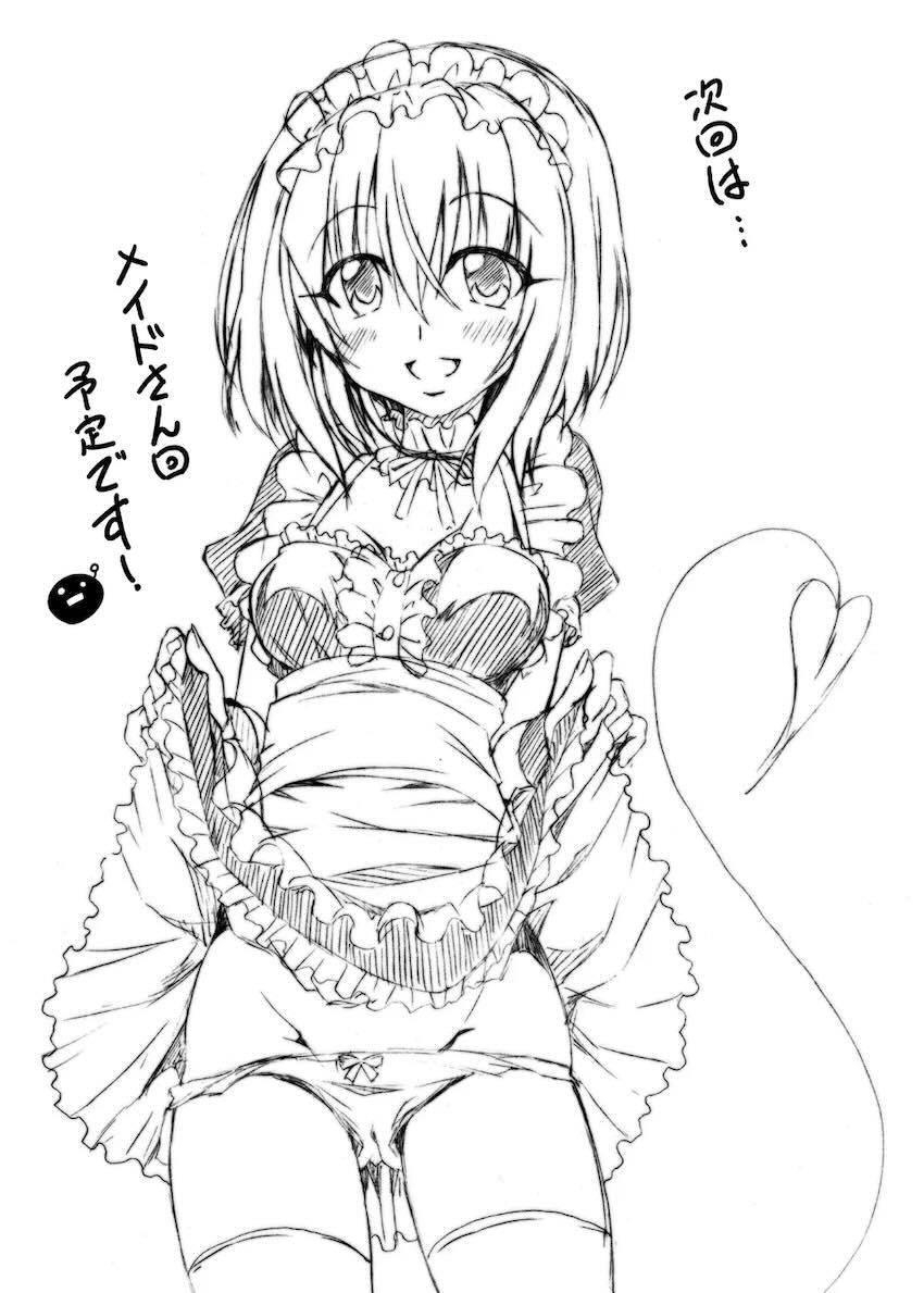 リトさんのハーレム性活総集編2 <> 107