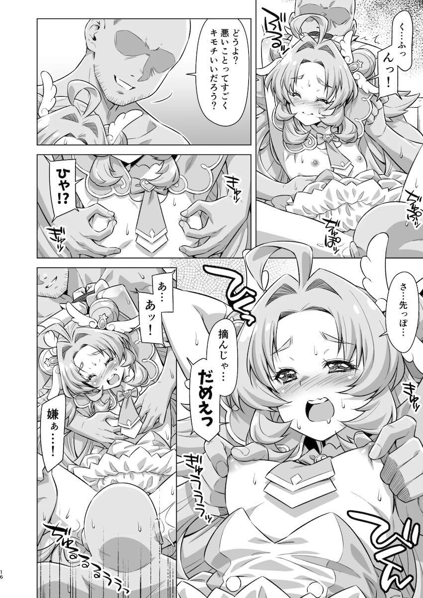 敵犯罪組織に捕まってしまったキュアアンサーが輪姦レイプで気持ち良くなっちゃう本 <> 015
