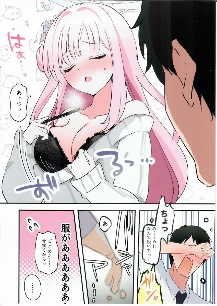 酔ったミカがすっごい甘えてくる非エロフルカラー本 <> 009