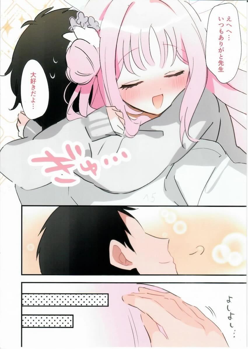 酔ったミカがすっごい甘えてくる非エロフルカラー本 <> 015