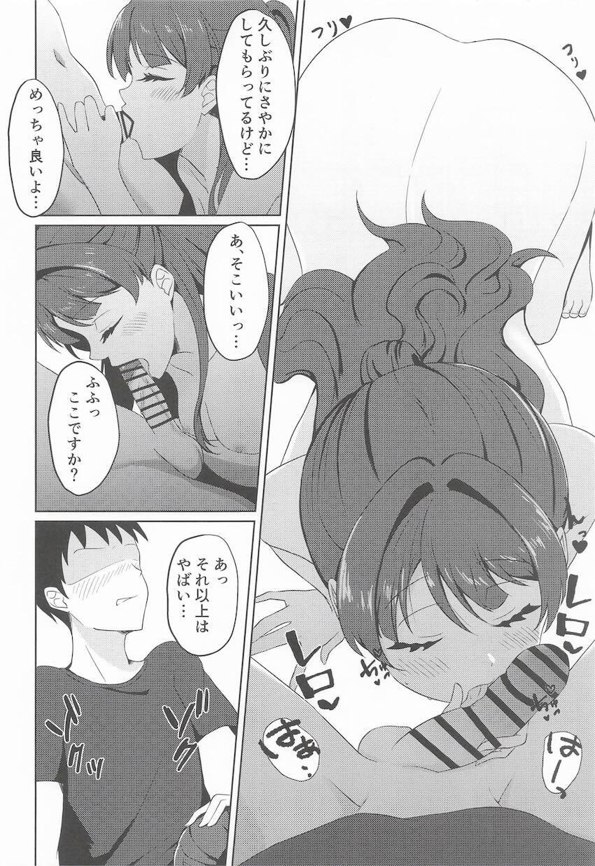 恋人さやかと自宅デートでラブラブ中出しセックス！ <> 009