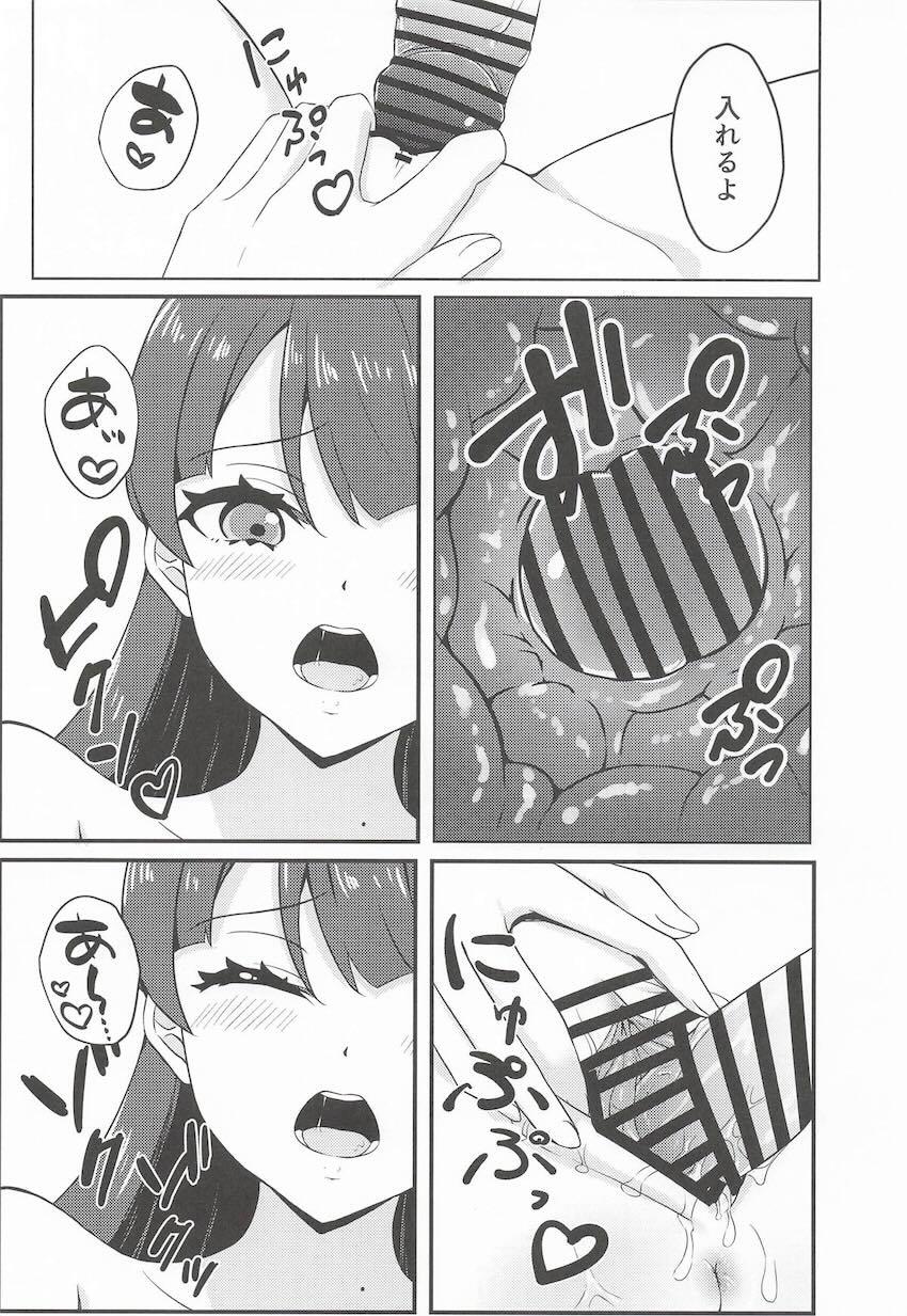 恋人さやかと自宅デートでラブラブ中出しセックス！ <> 012