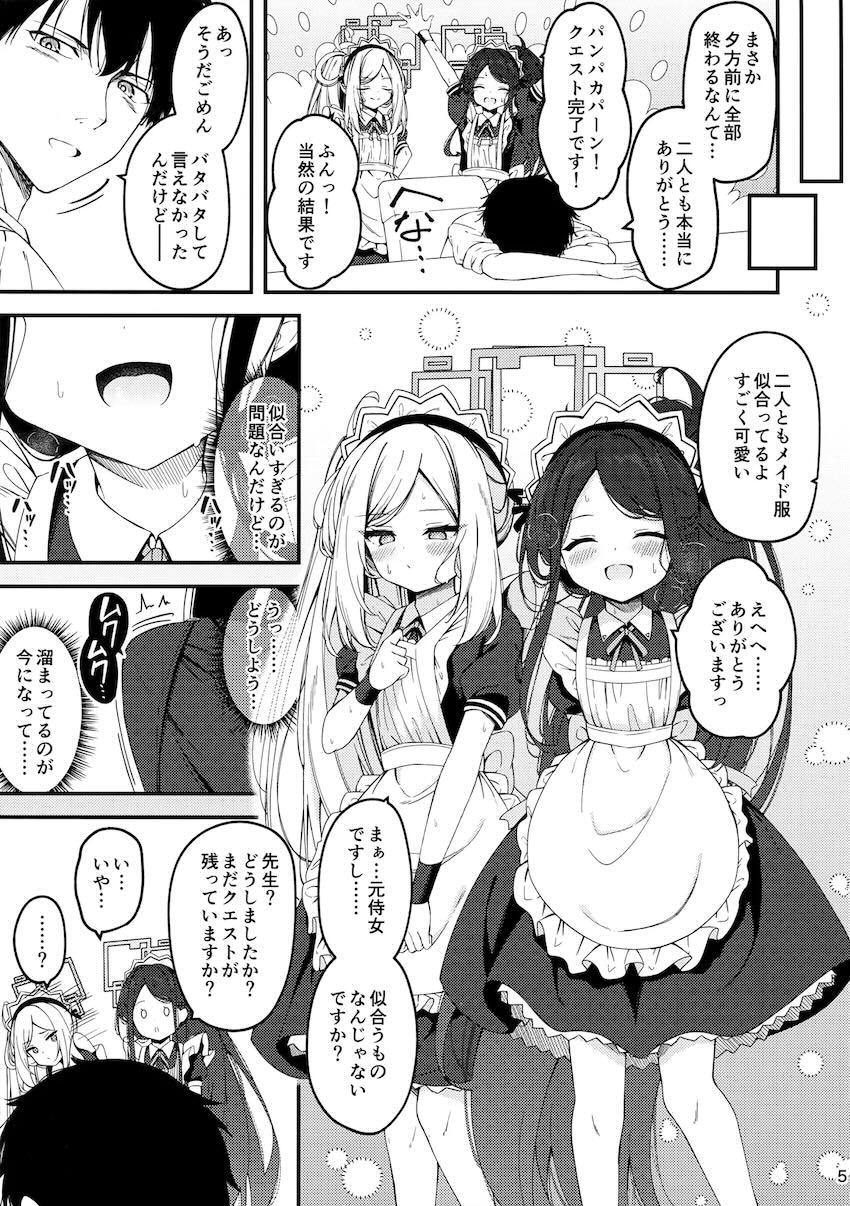 メイド衣装のアリス＆ケイと中出し3Pセックス！ <> 004