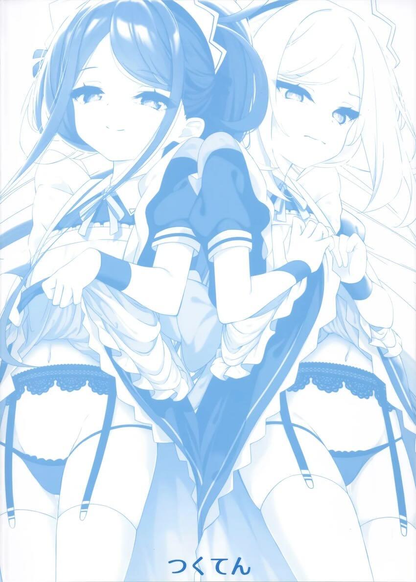 メイド衣装のアリス＆ケイと中出し3Pセックス！ <> 037