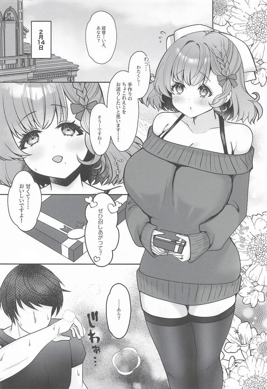 朝日と媚薬発情トロ顔えっち <> 003