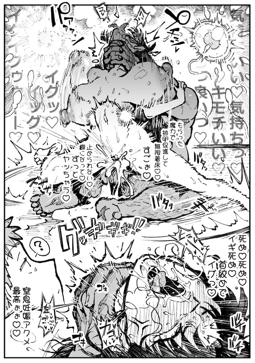 士郎が寝ている隣でおじさんと濃厚子作り交尾する遠坂凛 <> 009