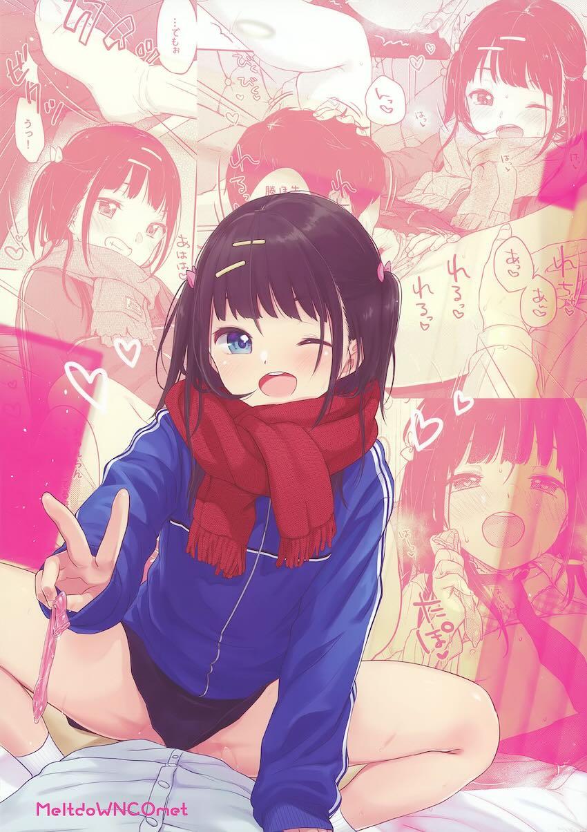 セックス大好きなロリJC少女が先生を誘惑して自由奔放な学校性活を送る話 <> 043