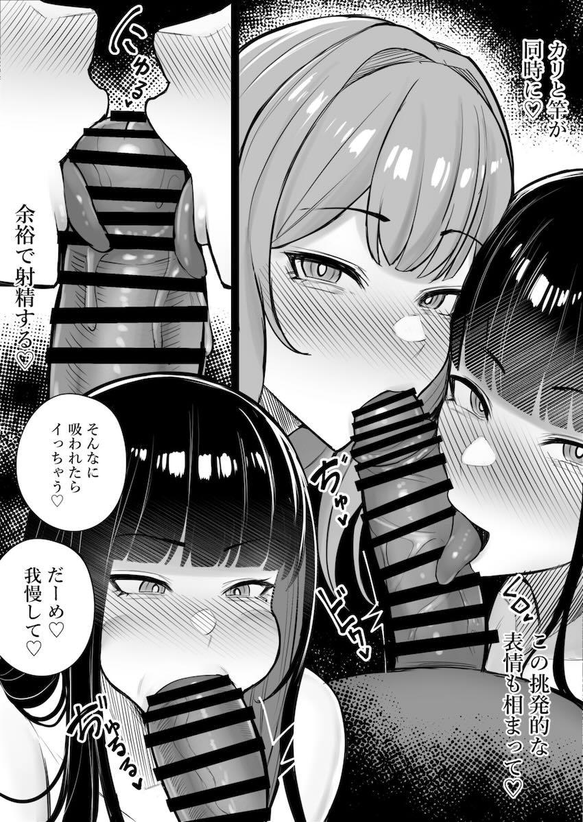 ムチムチ美女な現役グラドルJKを自宅に転送して催眠中出しセックス！ <> 030