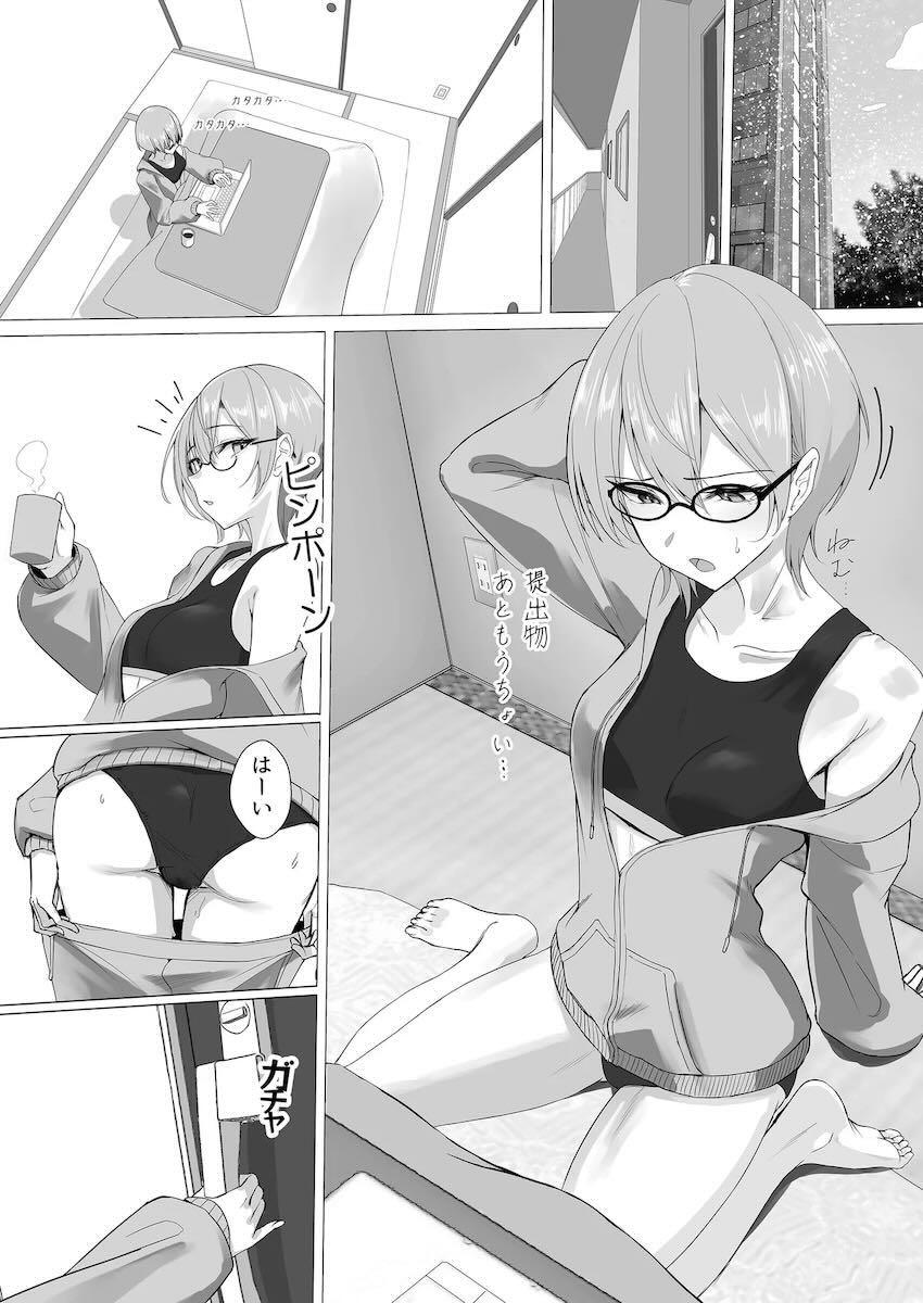 いとこの男の子とおねショタ中出しセックスする星街すいせい <> 003