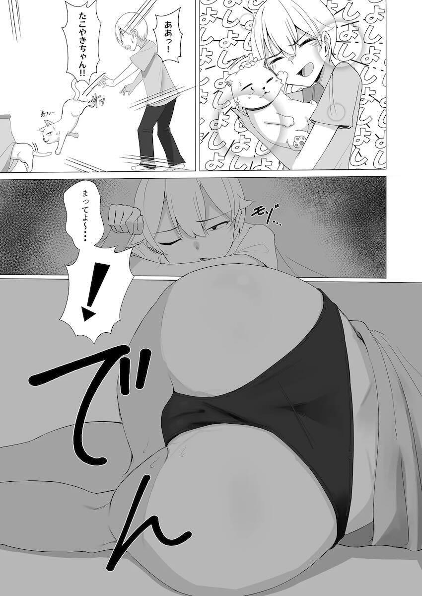 いとこの男の子とおねショタ中出しセックスする星街すいせい <> 006