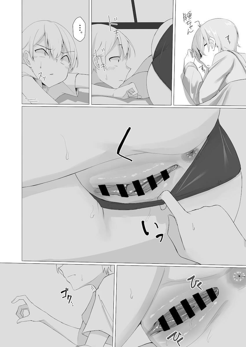 いとこの男の子とおねショタ中出しセックスする星街すいせい <> 007